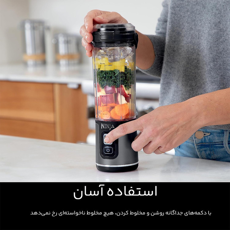 شیکر شارژی نینجا مدل Bc151 گنجایش 0.530 لیتر