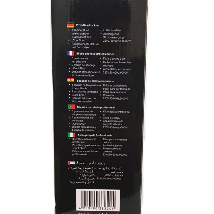 سشوار خانگی فیلیپس مدل PH-8220