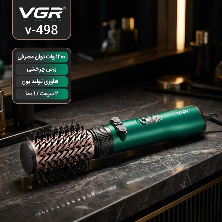 سشوار برسدار چرخشی 1200 وات وی جی ار مدل v-498