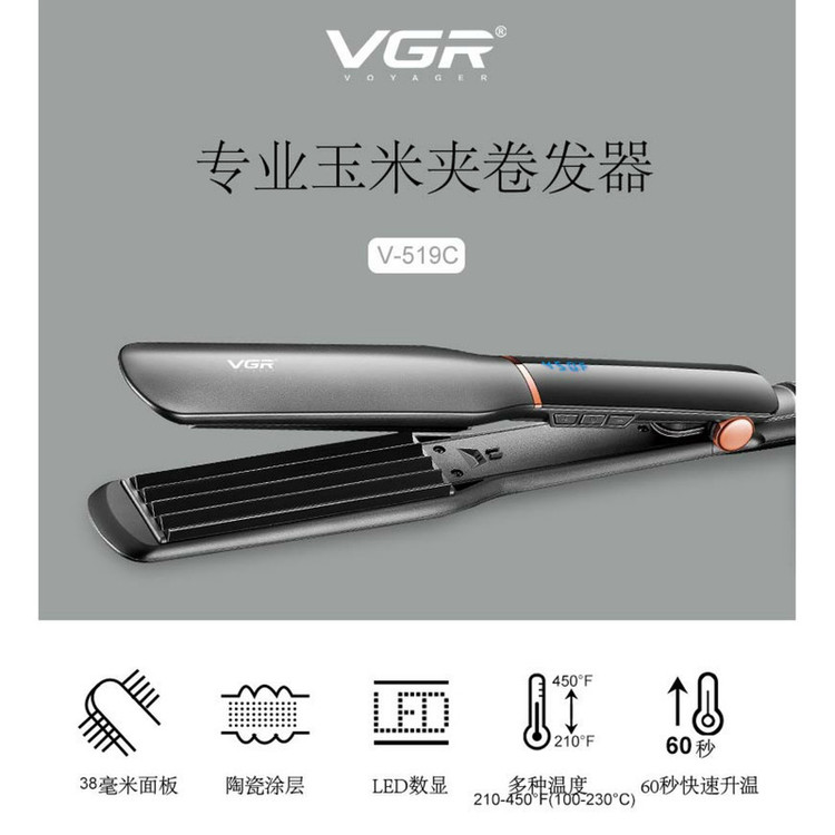 اتو و حالت دهنده ی مو وی جی ار مدل vgr-519c