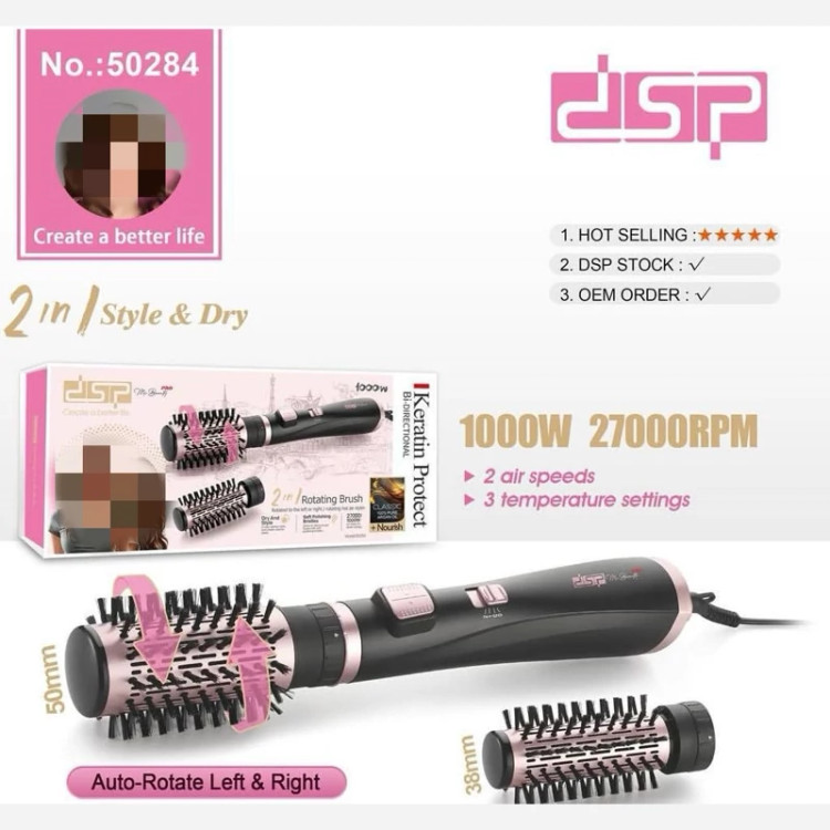 سشوار چرخشی دی اس پی 1000 وات مدل DSP-50284