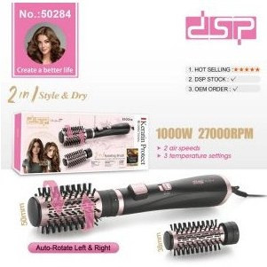 سشوار چرخشی دی اس پی 1000 وات مدل DSP-50284