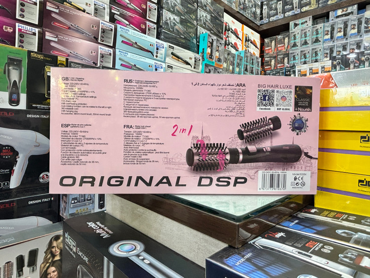 سشوار چرخشی دی اس پی 1000 وات مدل DSP-50284