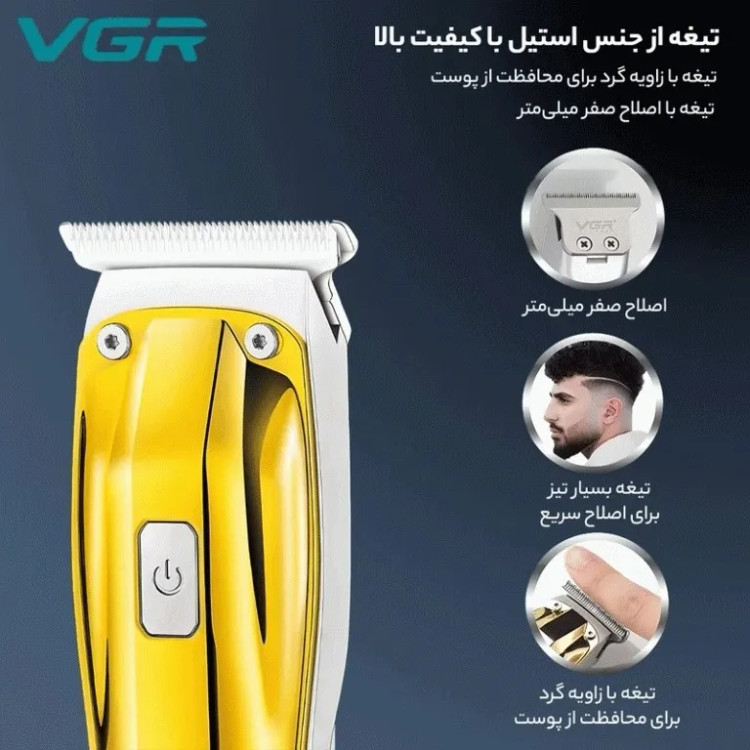 ماشین اصلاح وی جی آر مدل V_956