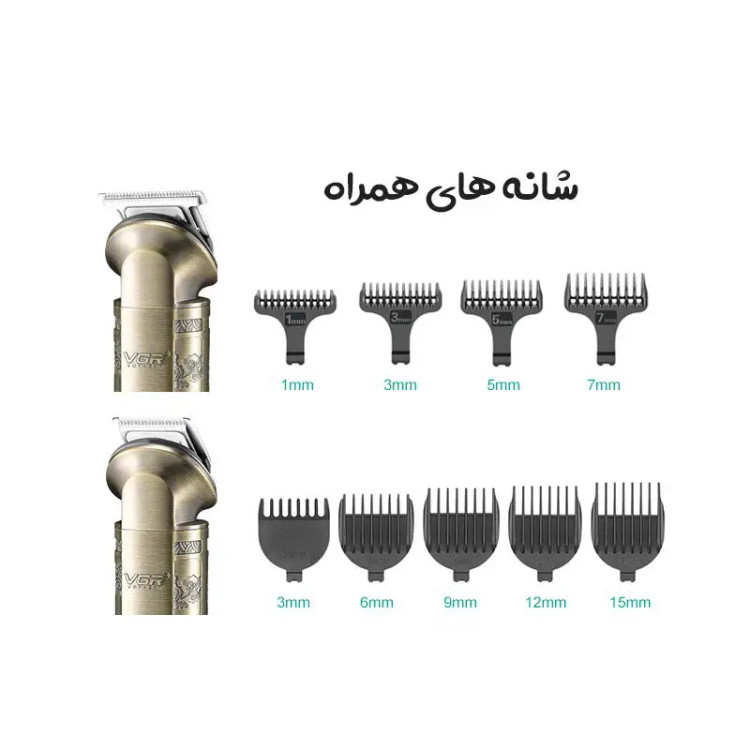 ست ماشین اصلاح 8 کاره وی جی ار V-110